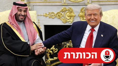 מה עומד מאחורי ההתקרבות של ארה