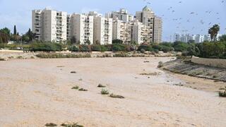 נחל באר שבע מוצף בשל הגשמים העזים נחל באר שבע מוצף בשל הגשמים העזים