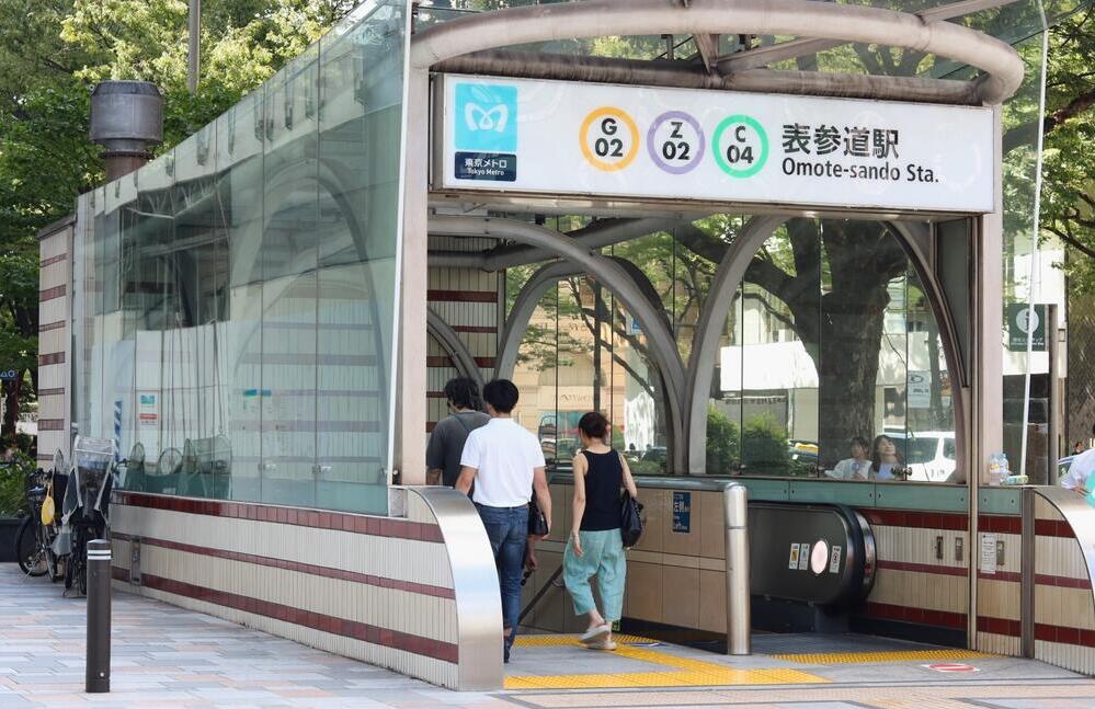 תחבורה ציבורית בטוקיו