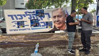 בחירות לוועידת הליכוד, קלפיות באר שבע