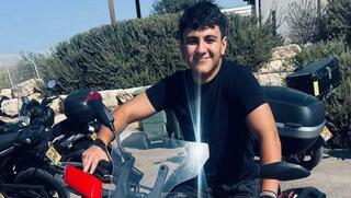 החייל מרום גולן שנהרג בתאונת דרכים בכביש 232