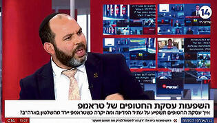 מינימום דמות ב"סמויה". טובול yk14592209