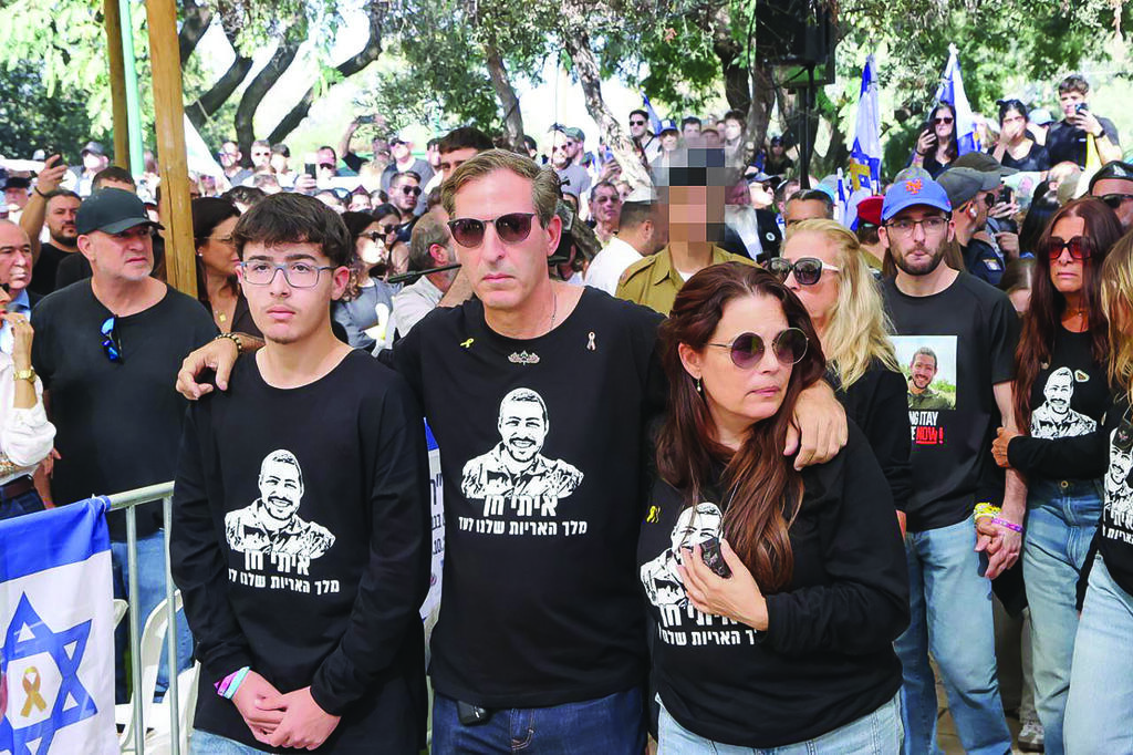 משפחתו של איתי חן ז"ל בהלוויתו