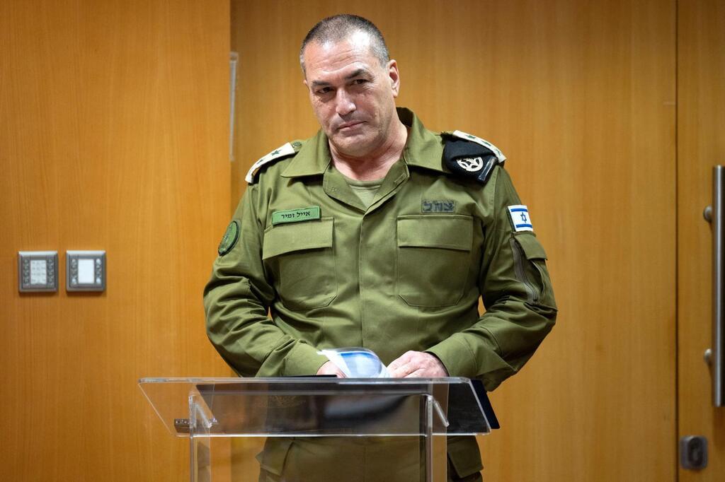 אייל זמיר