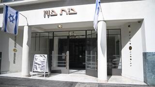 המועדון בו קרתה תקרית האלימות