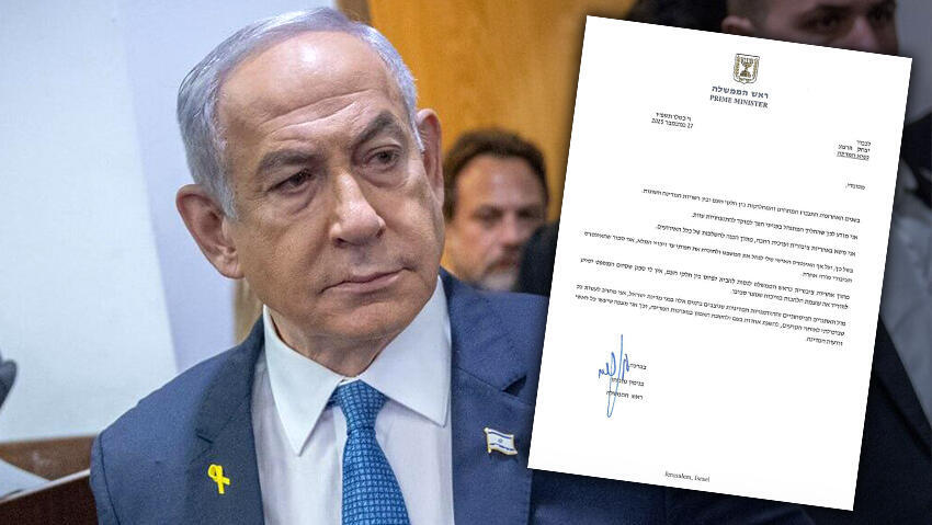 צילום: חיים גולדברג, פלאש 90