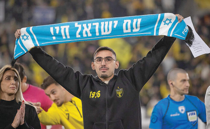 רום ברסלבסקי סוף־סוף בטדי yk14597653