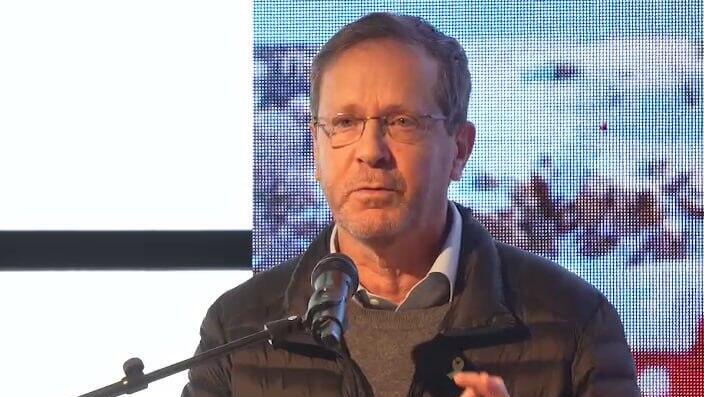 הרצוג מתייחס לבקשת החנינה של נתניהו הרצוג מתייחס לבקשת החנינה של נתניהו