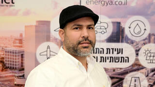 ועידת התחבורה, התשתיות והאנרגיה של ynet ו-"ידיעות אחרונות"