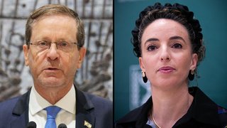 השרה להגנת הסביבה עידית סילמן ונשיא המדינה יצחק נרצוג עידית סילמן יצחק נרצוג