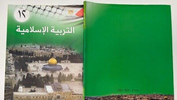 ספר חינוך אסלאמי מלמד שיעור אנטישמי המציג קולקטיבית את ה הודים באשר הם כשקרנים בלתי מוסריים ומניפולטיביים