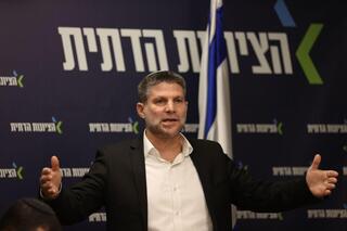 ישיבת סיעה של הציונות הדתית