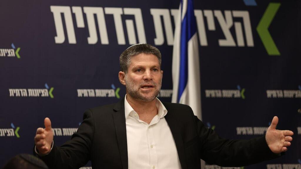 יו"ר הציונות הדתית סמוטריץ' (צילום: אלכס קולומויסקי ) ישיבת סיעה של הציונות הדתית