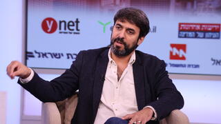 ועידת התחבורה, התשתיות והאנרגיה של ynet ו-