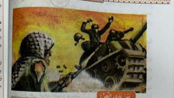 Anti-Israel incitement in Palestinian schools continue despite reform pledges, report shows