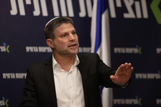 ישיבת סיעה של הציונות הדתית