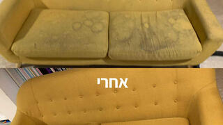 לפני ואחרי ניקיון של הכרישים בניקיון 