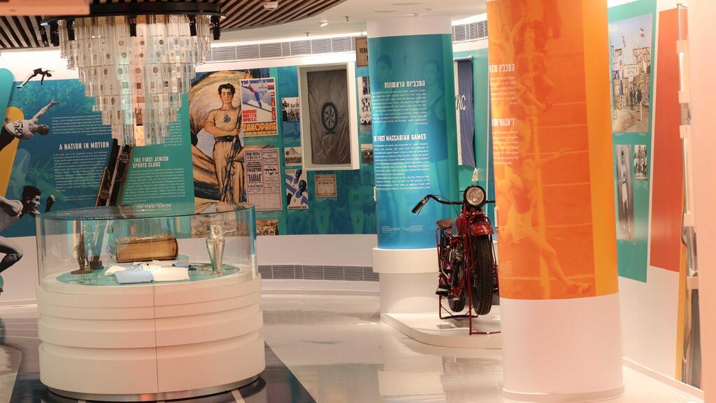מוזיאון הספורט היהודי העולמי בכפר המכביה