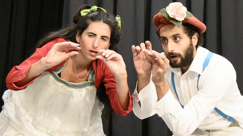 מתוך ההצגה "ממלכת האוטיסטים" (צילום: אוריאל שטרית) מתוך ההצגה "ממלכת האוטיסטים"