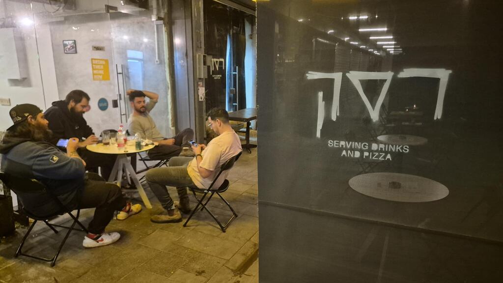 ברוכים הבאים לרסק בר (צילום: אסף קמר) ״הרסק״
