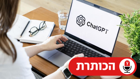 „אנשים עוד לא מבינים את זה. AI זו מהפכה הרבה יותר גדולה מהאינטרנט”