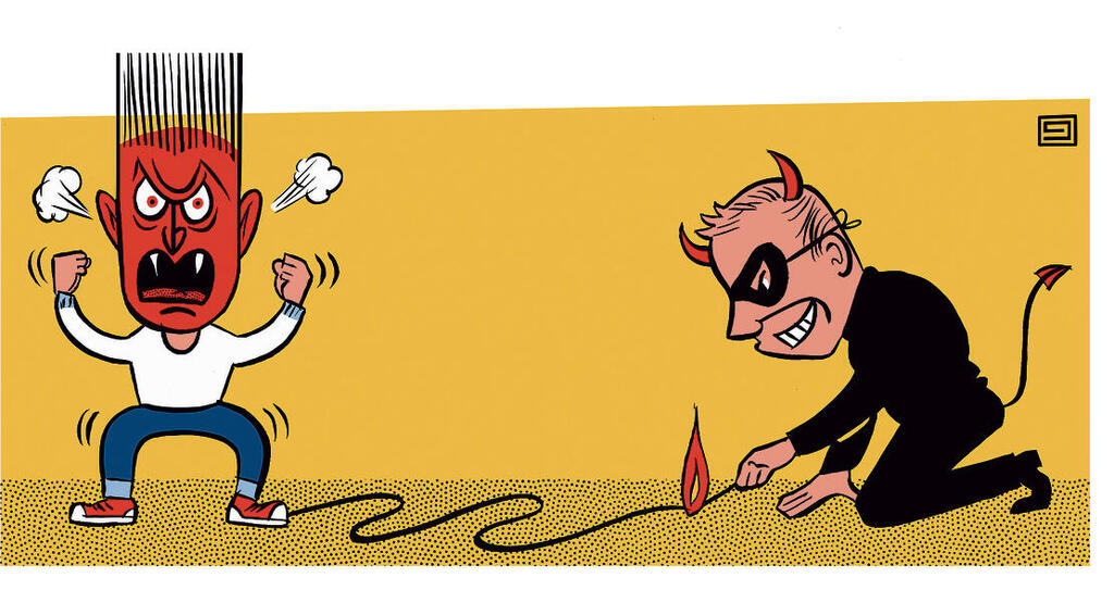 איור: ירמי פינקוס