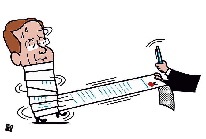 איור: איתמר דאובה