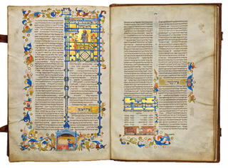 צילום: ארדון בר חמא