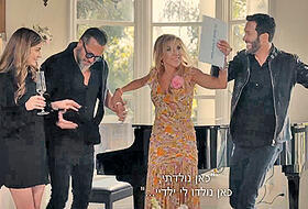 מבולבלת כמו המשתתפים. "האמריקאים"