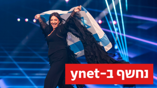 יובל רפאל במצעד הדגלים באירוויזיון 2025