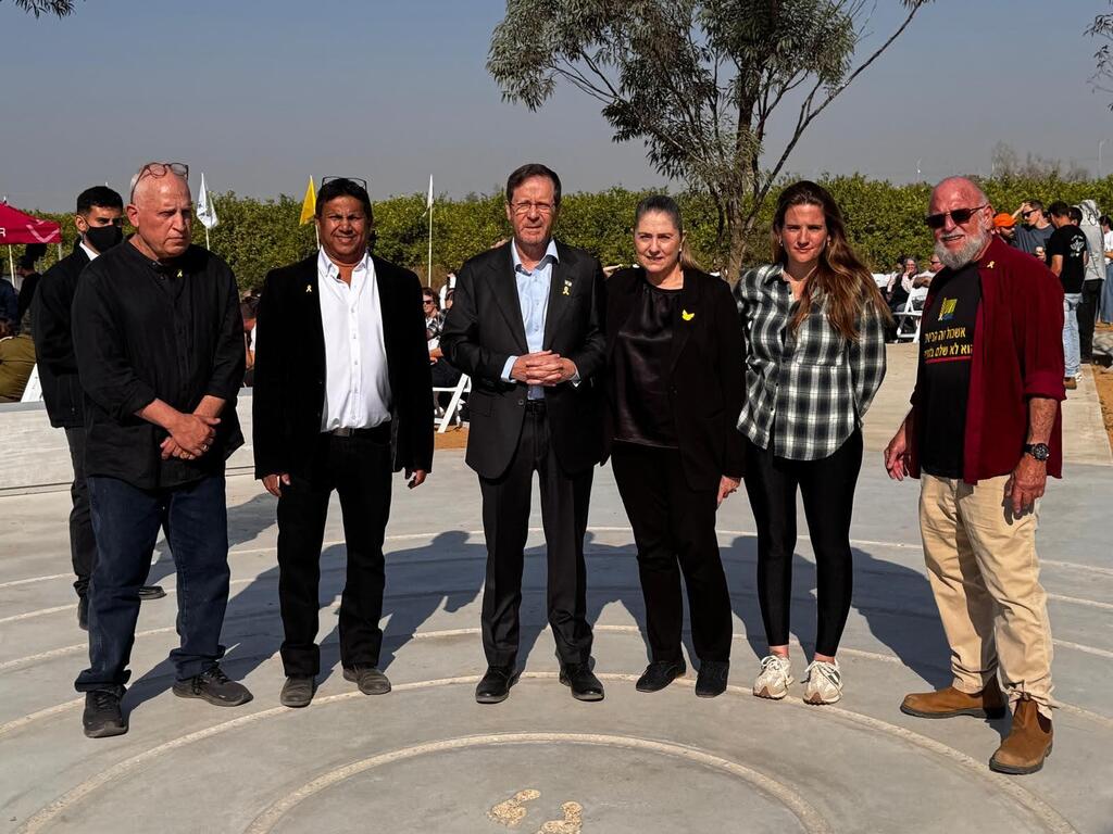 Bibas footprints memorial (Photo:PR) Bibas footprints memorial