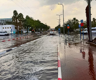 אילת המוצפת אילת המוצפת