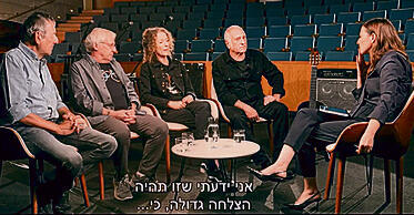 למה הם צריכים לפחד? (ללא) למה הם צריכים לפחד?