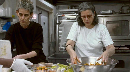 מכתב אהבה לת"א. מתוך "אורנה ואלה"