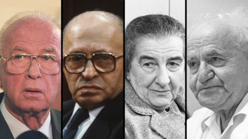 פער של עשרות מיליוני שקלים: האפליה בתקצוב המדינה להנצחת ראשי ממשלה ונשיאים