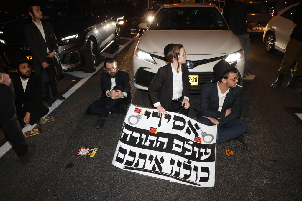הפגנת חרדים קיצונים נגד חוק הפטור מגיוס במחלף גהה על כביש 4