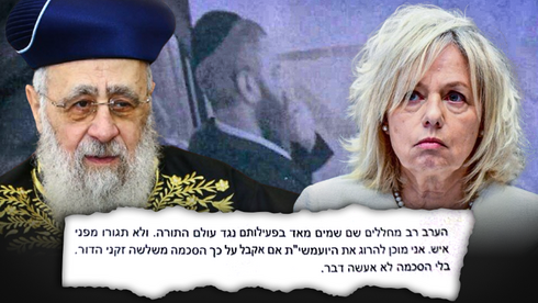 כך נסגר התיק של הגבר שביקש מהרב יוסף לאפשר לו לרצוח את היועמ”שית