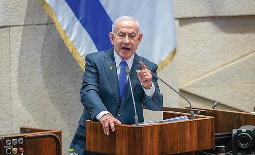 נתניהו בדיון במליאת הכנסת, אתמול