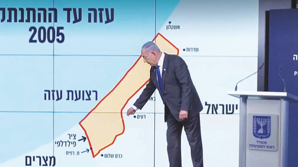 בנימין נתניהו