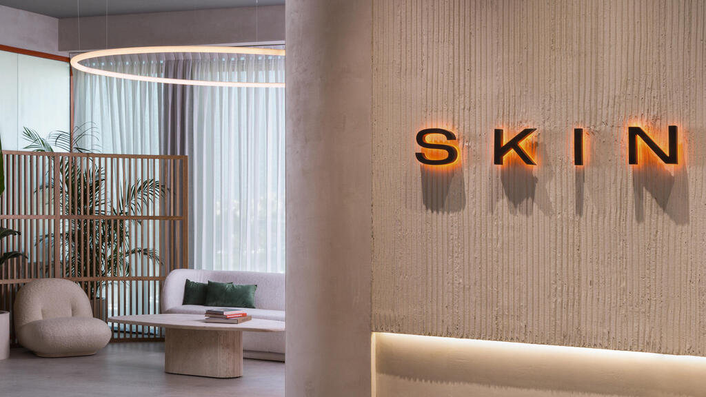 מרפאת SKIN