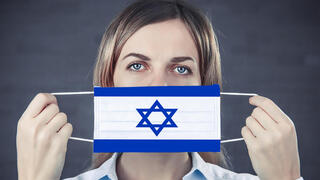 עטיית מסכה בישראל