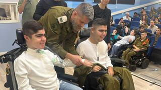 Yarin David and Aviel Yosef David 