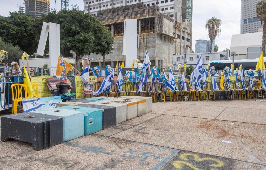 פירוק כיכר החטופים בתל אביב