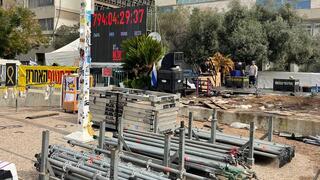 פירוק כיכר החטופים בתל אביב פירוק כיכר החטופים בתל אביב