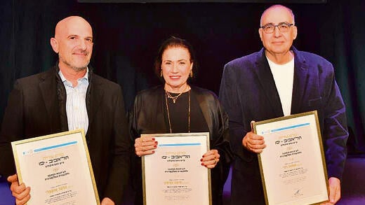 מימין: אמנון רבי, סימה קדמון וגלעד טוקטלי | צילום: כפיר סיון