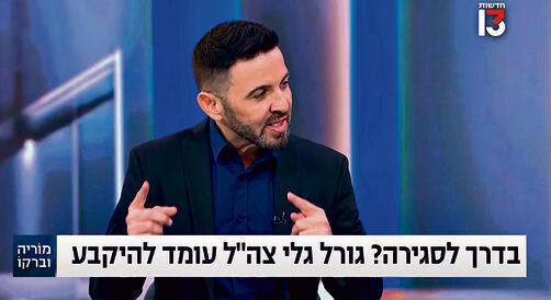 נקודת עיוורון. איבגי