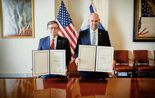 צילום: דוברות עיריית פתח תקווה