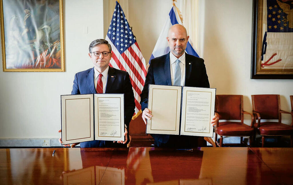 צילום: דוברות עיריית פתח תקווה צילום: דוברות עיריית פתח תקווה