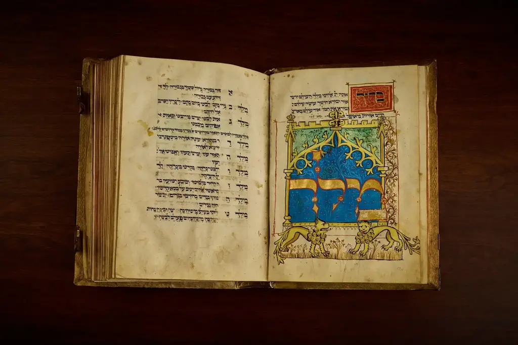 הסידור העתיק (צילום: Ardon Bar-Hama, בית המכירות סותבי'ס) הסידור העתיק