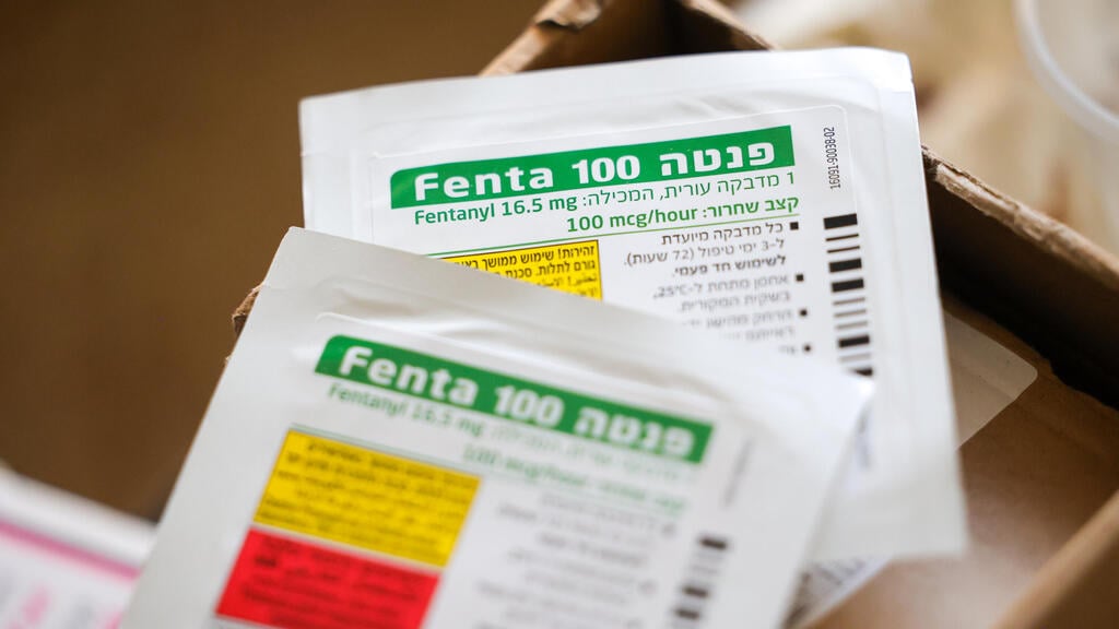 בתחילת השנה הוגבלה הכמות המקסימלית של פנטניל שניתן לרשום, אך בשטח - היישום היה כאוטי (צילום: שלומי יוסף) אתי ומירון